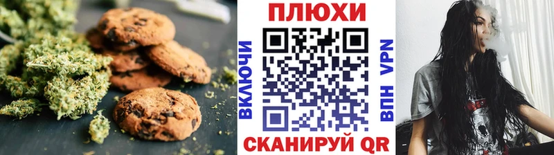 Печенье с ТГК марихуана Дудинка