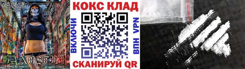 Кокаин 99%  Дудинка 