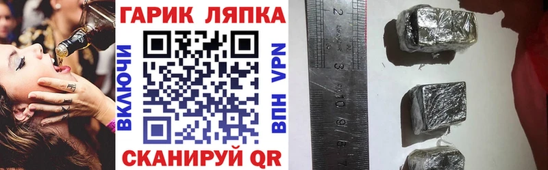 нарко площадка формула  Дудинка  ГАШ индика сатива 
