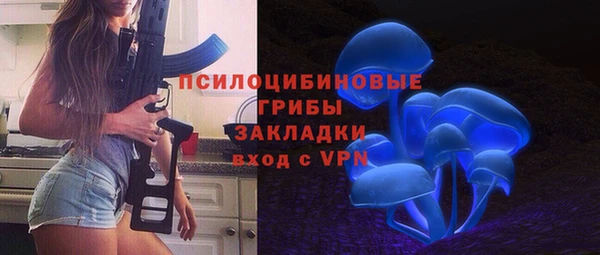 молекула духа Верхнеуральск
