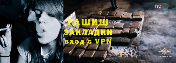 молекула духа Верхнеуральск