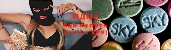 молекула духа Верхнеуральск