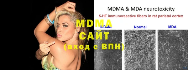 мдма Верхний Тагил