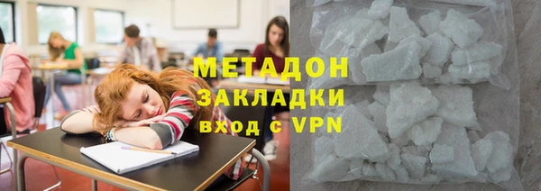 мдма Верхний Тагил