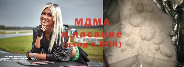 молекула духа Верхнеуральск