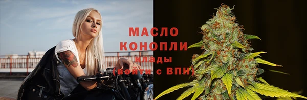 молекула духа Верхнеуральск