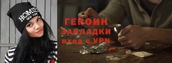 молекула духа Верхнеуральск