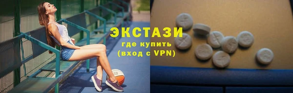 ГАЛЛЮЦИНОГЕННЫЕ ГРИБЫ Верея
