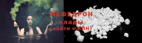 ГАЛЛЮЦИНОГЕННЫЕ ГРИБЫ Верея
