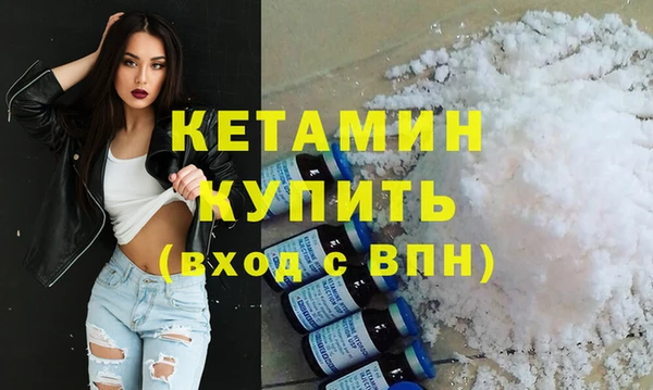 мдма Верхний Тагил