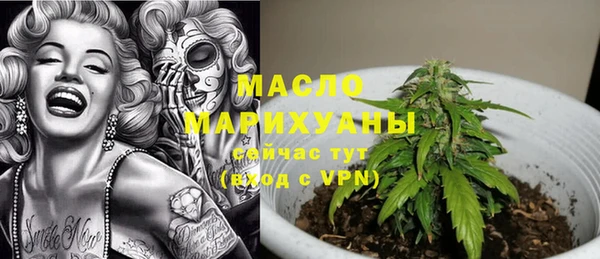 ПСИЛОЦИБИНОВЫЕ ГРИБЫ Елизово