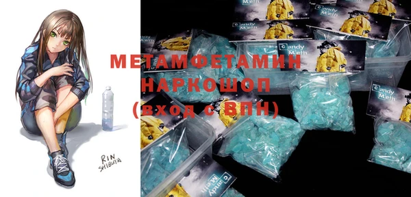 молекула духа Верхнеуральск