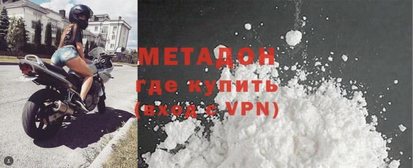 молекула духа Верхнеуральск