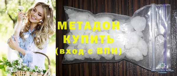 молекула духа Верхнеуральск