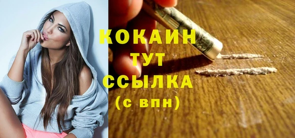 молекула духа Верхнеуральск