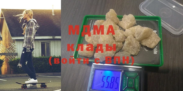 мдма Верхний Тагил
