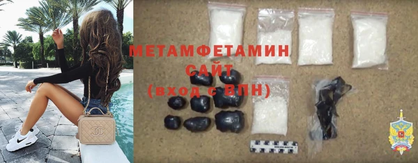 ГАЛЛЮЦИНОГЕННЫЕ ГРИБЫ Верея