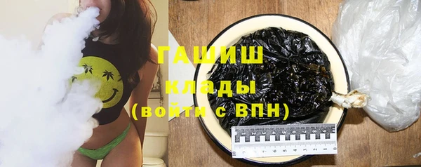 молекула духа Верхнеуральск