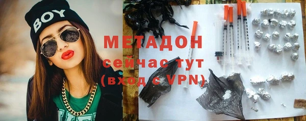 мдма Верхний Тагил