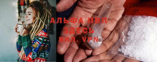 молекула духа Верхнеуральск