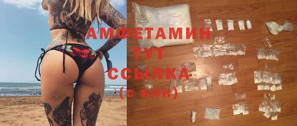 мдма Верхний Тагил
