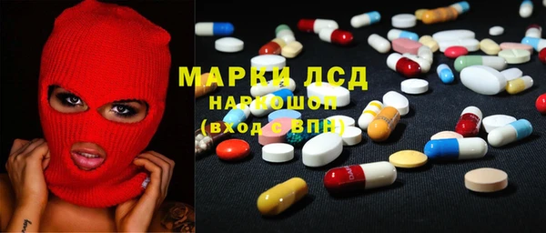 синтетический гашиш Семёнов