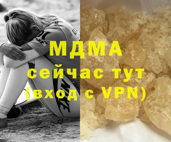 молекула духа Верхнеуральск