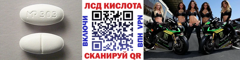 Лсд 25 экстази кислота  что такое   Дудинка 