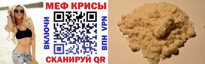 Меф мука  как найти   Дудинка 